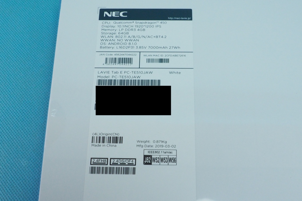 NEC PC-TE510JAW LaVie Tab E ホワイト 10.1型 Androidタブレット、その他画像３