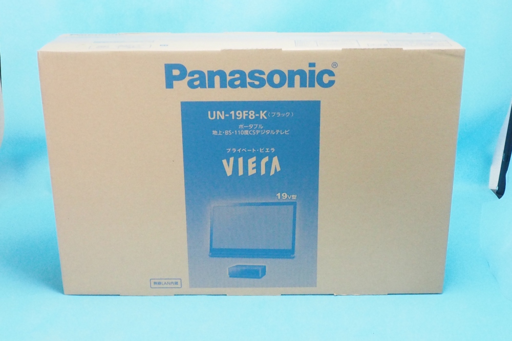 Panasonic パナソニック 19V型 液晶 テレビ プライベート・ビエラ  UN-19F8-K 、買取のイメージ