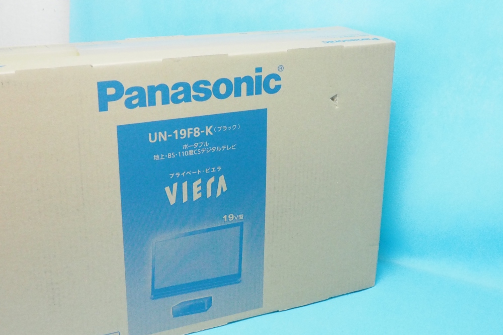 Panasonic パナソニック 19V型 液晶 テレビ プライベート・ビエラ  UN-19F8-K 、その他画像２