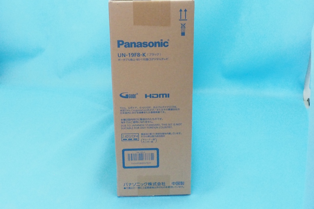 Panasonic パナソニック 19V型 液晶 テレビ プライベート・ビエラ  UN-19F8-K 、その他画像３