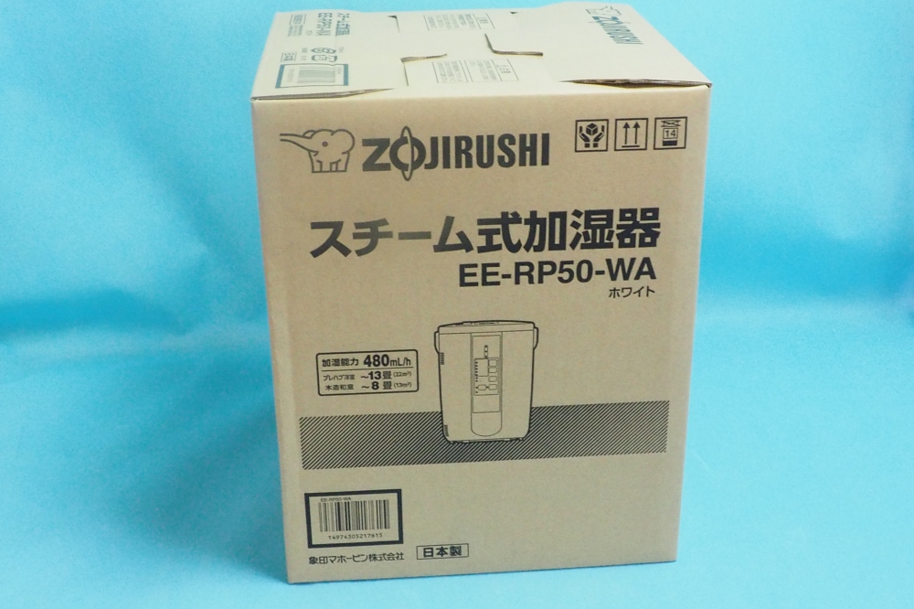 象印 加湿器 ホワイト ZOJIRUSHI EE-RP50-WA、その他画像１