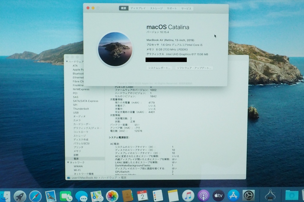 Apple MacBook Air  13インチ  Retina  8GB 128GB  1.6GHz Core i5 ゴールド 2019 MVFM2J/A 充電回数2回、その他画像２