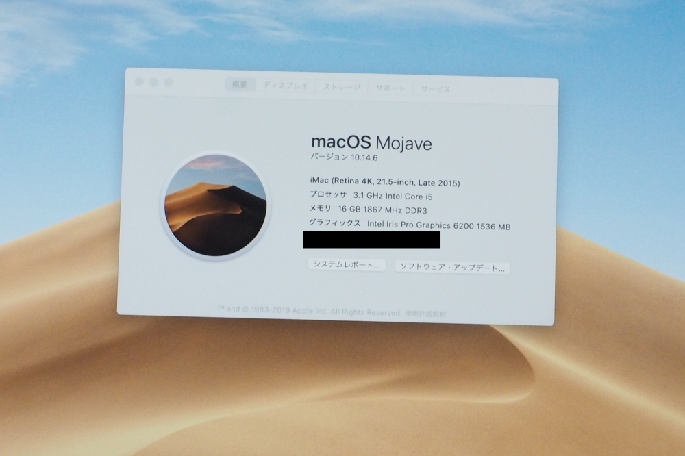 Apple iMac Retina 4K 21.5インチ Late 2015  3.1GHz Core i5 16GB Fusion 1TB、その他画像１