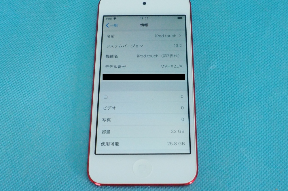 Apple iPod touch 32GB MVHX2J/A PRODUCT RED 第7世代 レッド、その他画像２