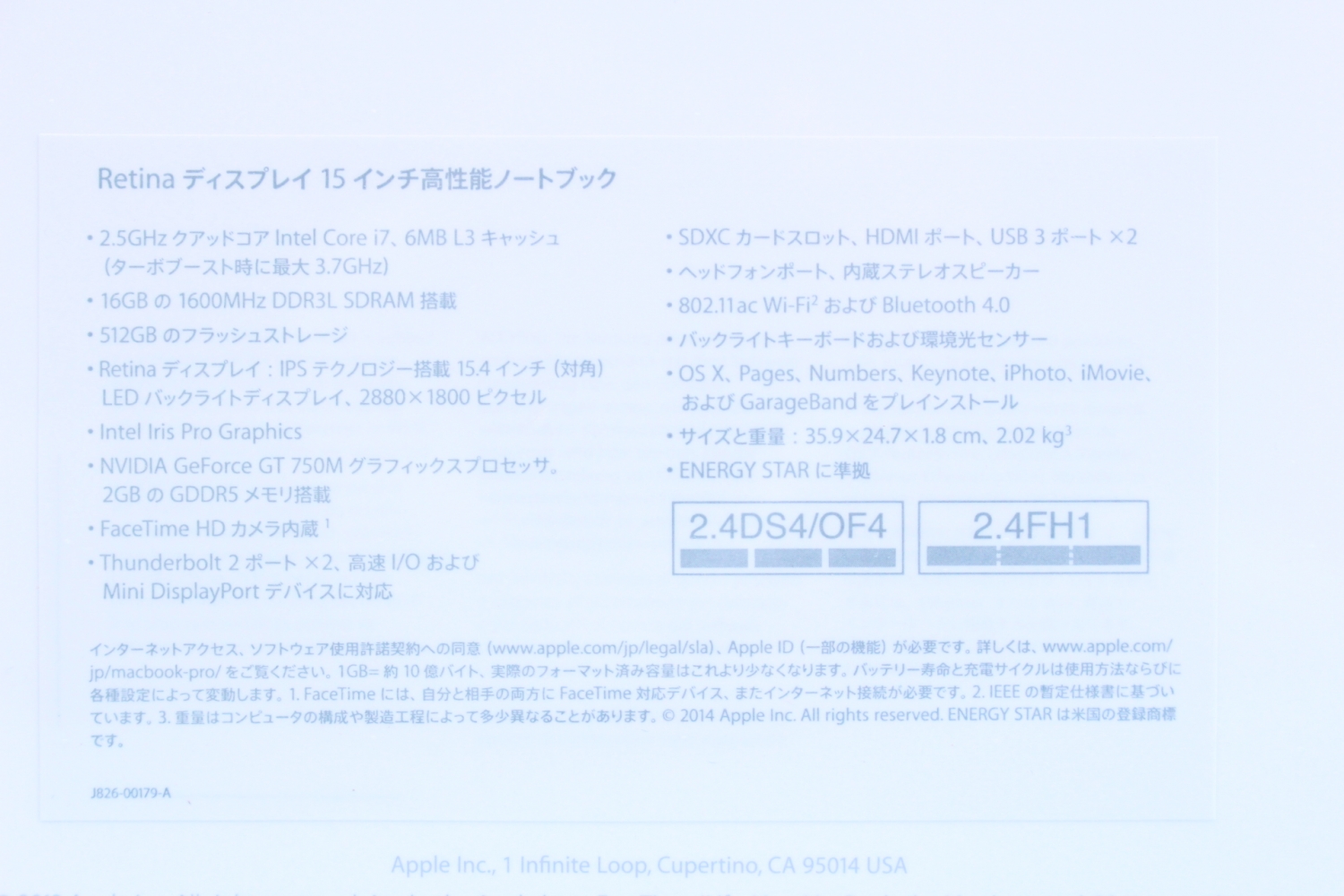 MacBook Pro 15.4 Retina i7 16GB 512GB Mid2014 MGXC2J/A、その他画像１