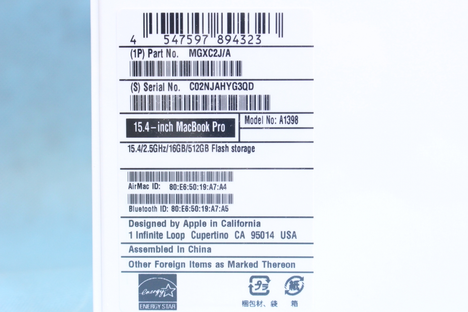 MacBook Pro 15.4 Retina i7 16GB 512GB Mid2014 MGXC2J/A、その他画像２