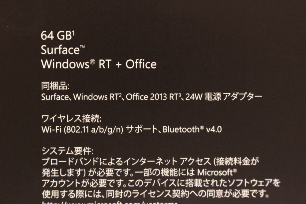 Surface RT 64GB 7ZR-00017、その他画像３