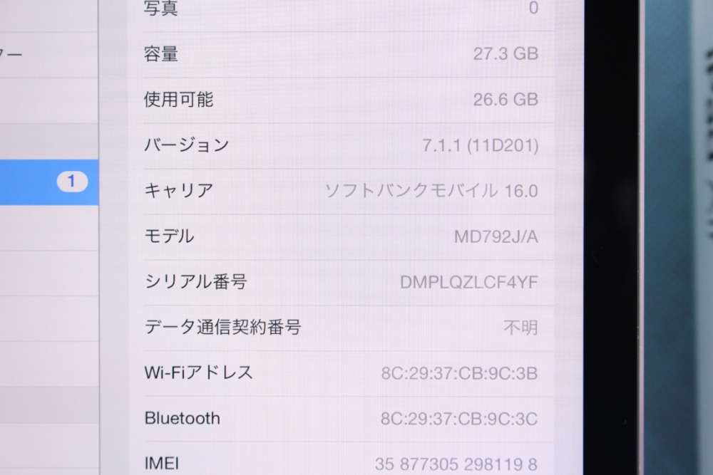 SoftBank iPad Air Wi-Fi Cell 32GB MD792J/A ◯判定 、その他画像３