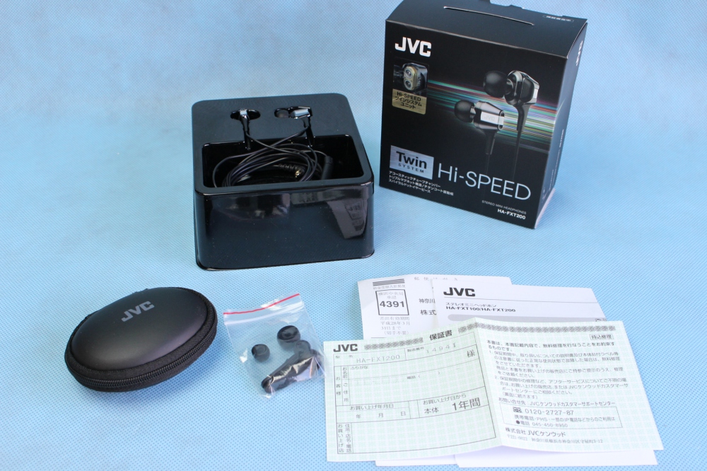 JVC TWIN カナル型イヤホン Hi-SPEEDツインシステムユニット ブラック&シルバー HA-FXT200、買取のイメージ