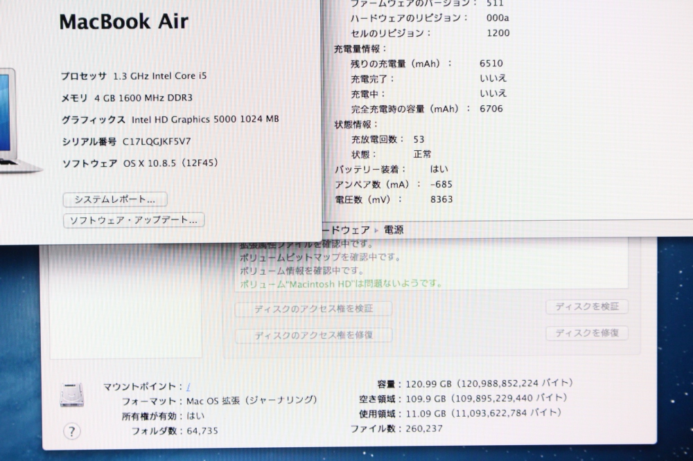 APPLE MacBook Air 1.3GHz Dual Core i5/13.3 /4GB/128GB MD760J/A Mid2013 充放電回数53回、その他画像４