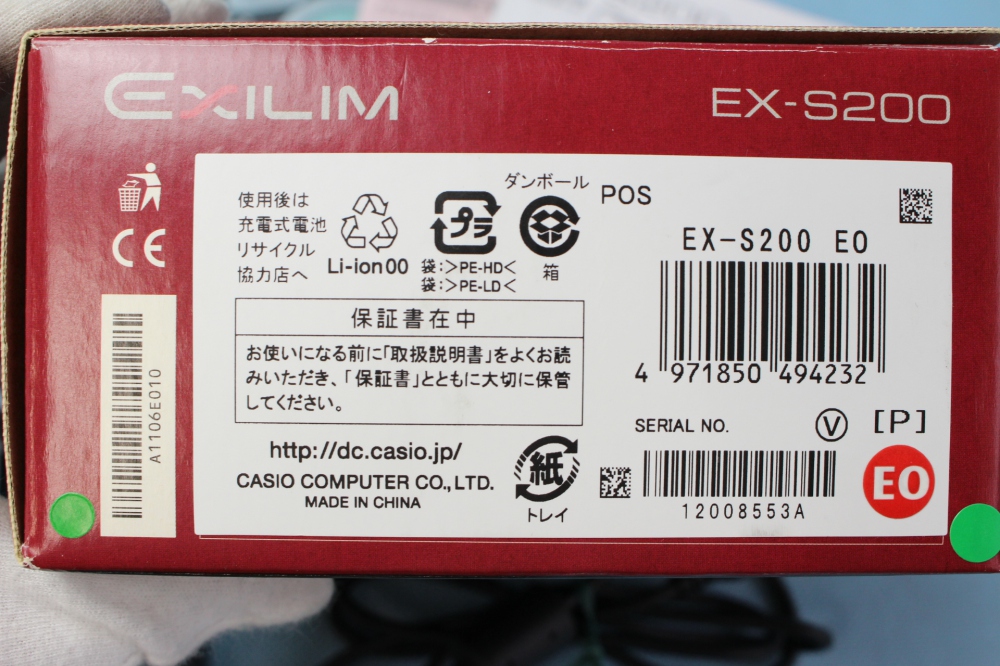 CASIO デジタルカメラ EXILIM S200 オレンジ EX-S200EO 1410万画素 光学4倍ズーム 広角27mm 2.7型液晶、その他画像４