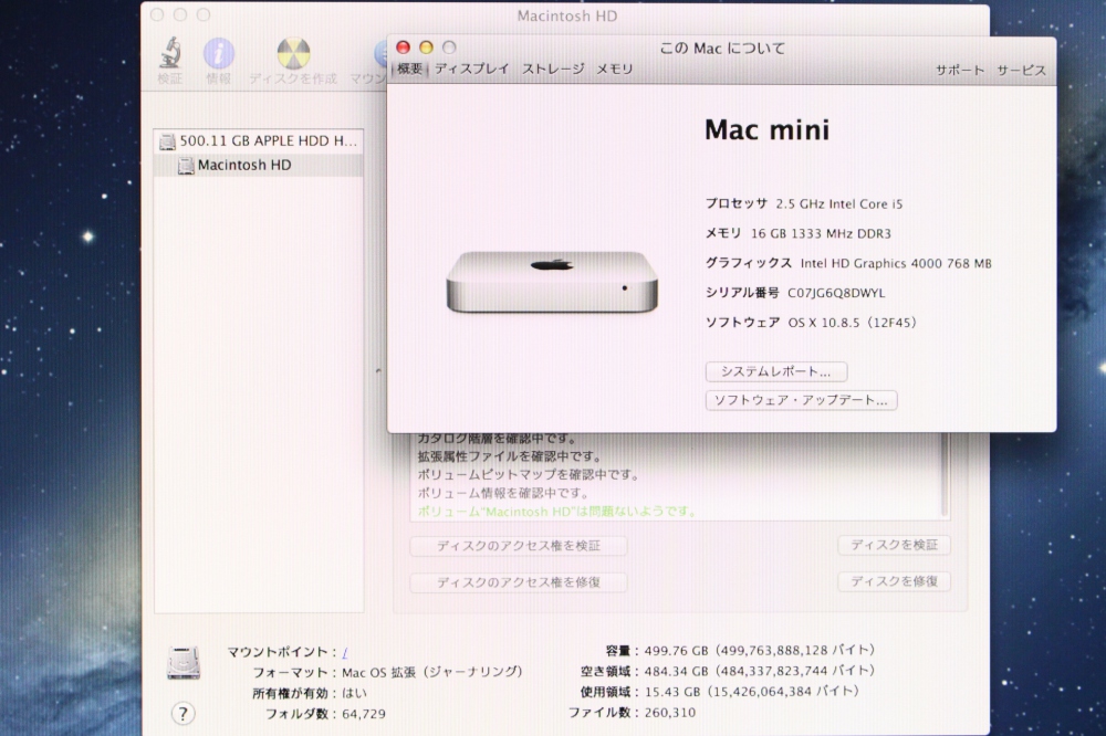 APPLE Mac mini/ 2.5GHz Dual Core i5 /4G/500G/USB3/Thunderbolt MD387J/A Late2012、その他画像４