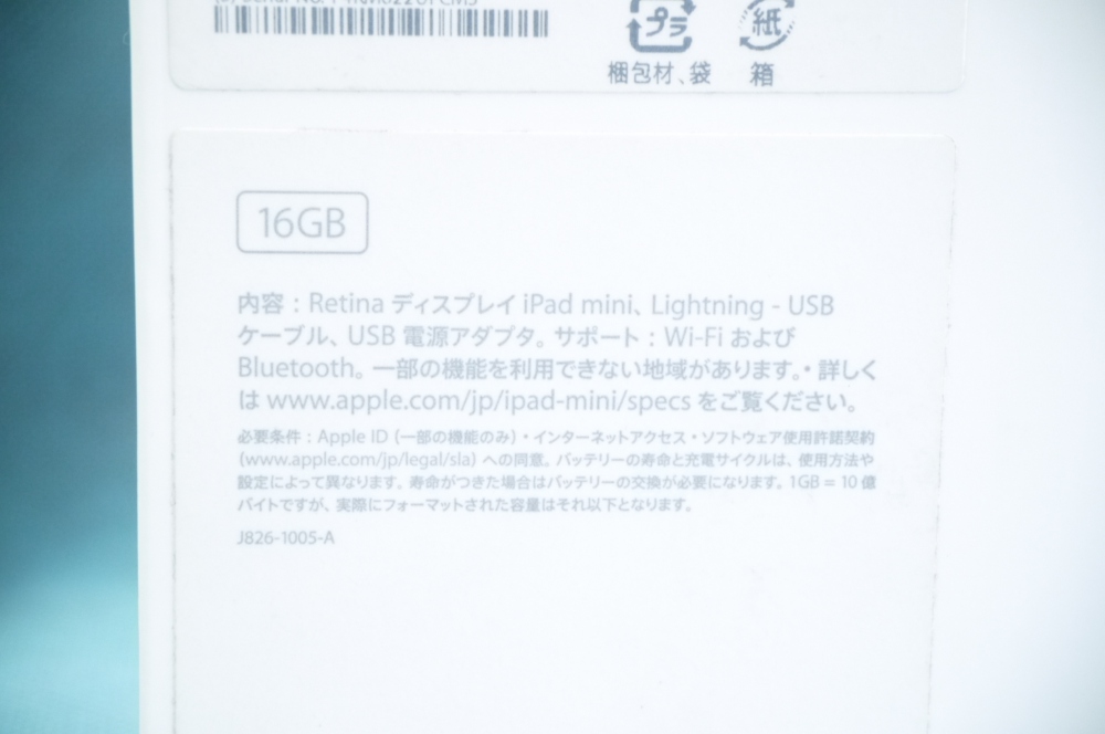 アップル iPad mini Retinaディスプレイ Wi-Fiモデル 16GB ME276J/A スペースグレイ、その他画像４