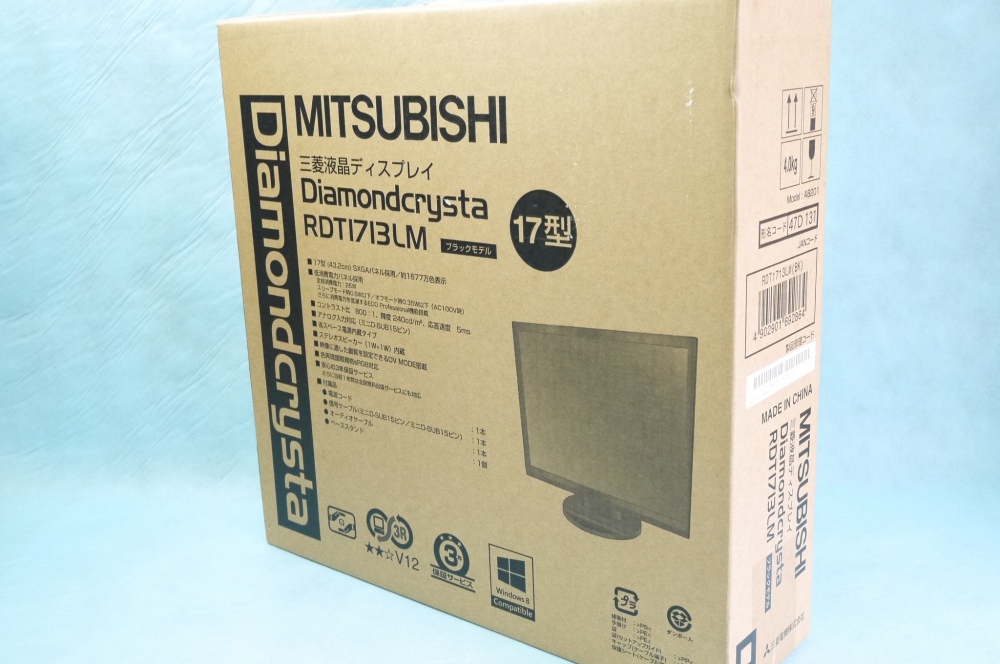 MITSUBISHI 17型三菱液晶ディスプレイ RDT1713LM(BK)、買取のイメージ