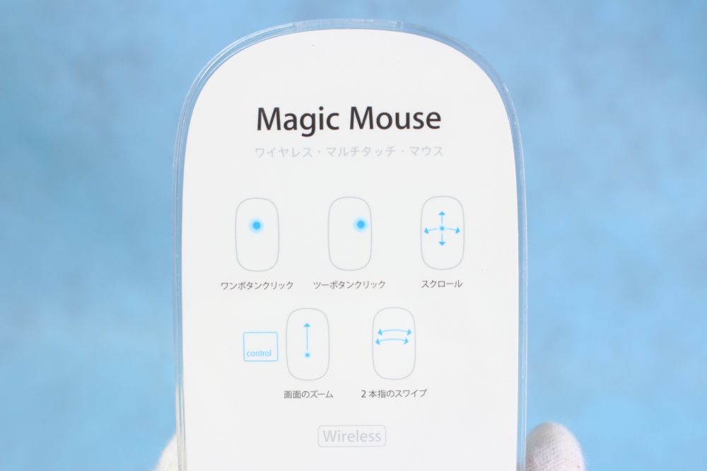 ニコニコ宅配買取｜Apple Magic Mouse MB829J/A、1,000円、買取実績