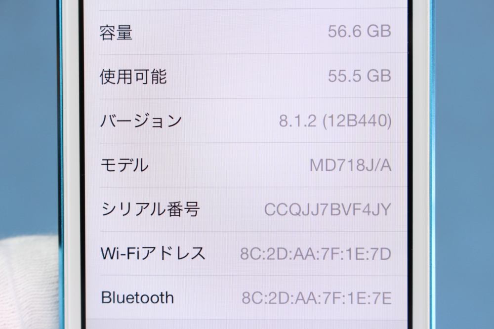 Apple iPod touch 64GB ブルー MD718J/A <第5世代>、その他画像３