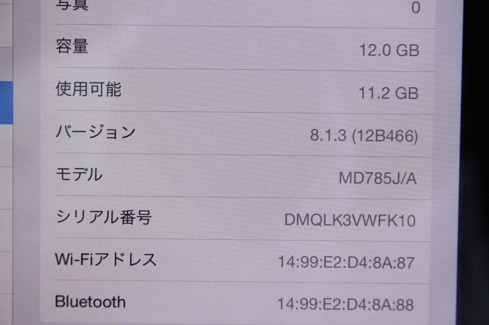 Apple iPad Air Wi-Fiモデル 16GB MD785J/A アップル アイパッド エアー MD785JA スペースグレイ、その他画像３