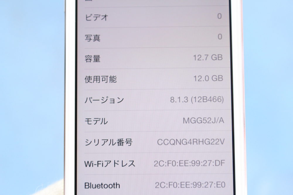 Apple iPod touch 16GB ホワイト&シルバー MGG52J/A、その他画像４