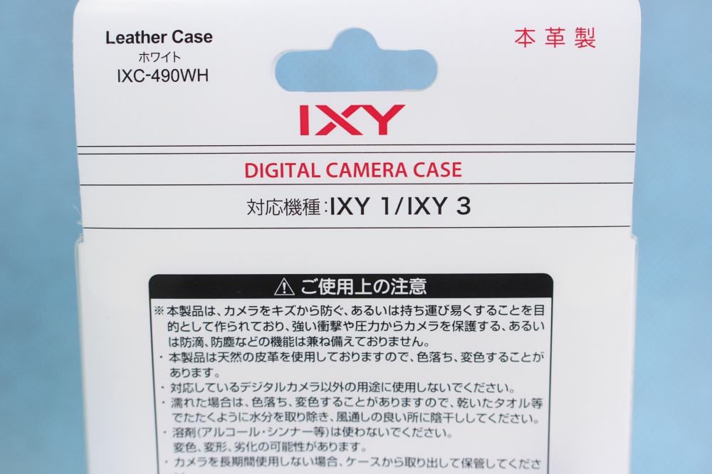 Canon デジタルカメラ ソフトケース ホワイト IXC-490(WH)、その他画像２