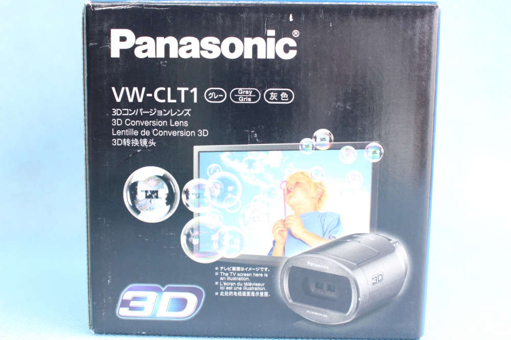 Panasonic 3Dコンバージョンレンズ メタリックグレー VW-CLT1-H、その他画像１