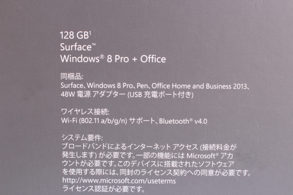 マイクロソフト Surface Pro 128GB [Windowsタブレット・Office付き] 5NV-00001、その他画像４