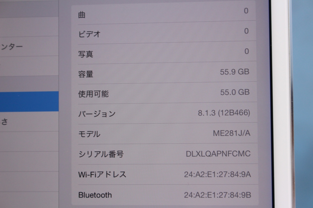 アップル iPad mini Retinaディスプレイ Wi-Fiモデル 64GB ME281J/A [シルバー]、その他画像４
