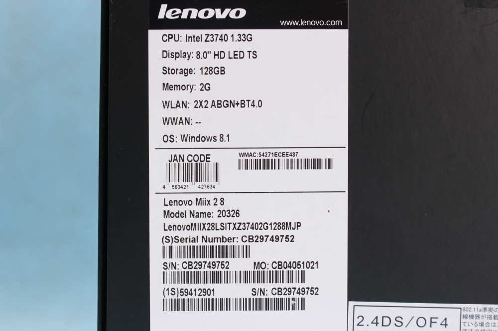 Lenovo Miix 2 8(Z3740/2GB/128GB/Office H&B/8.0HD)59412901、その他画像３