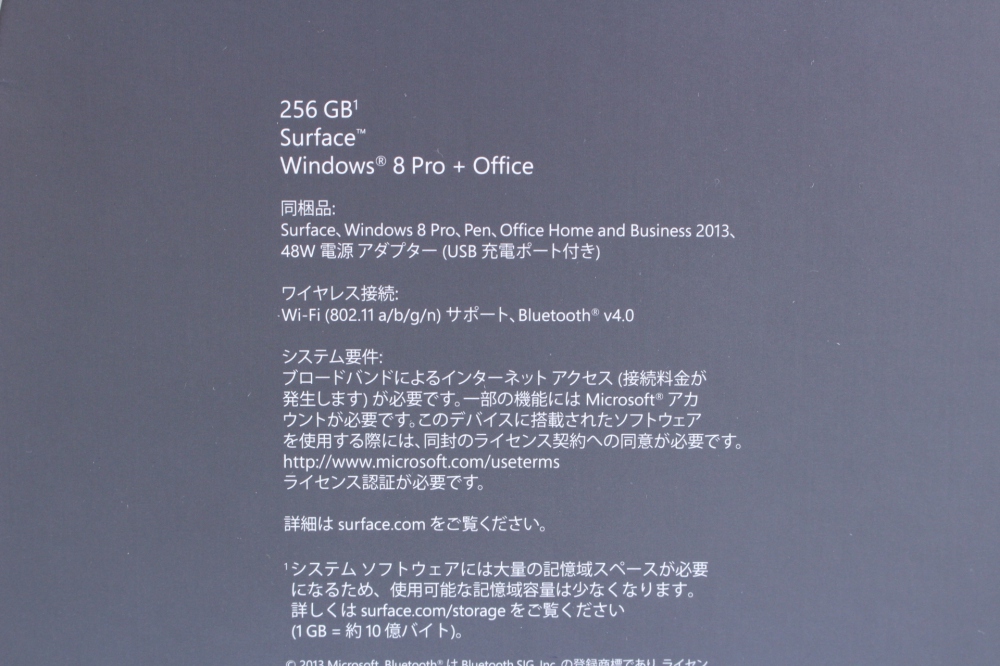 マイクロソフト Surface Pro 256GB [Windowsタブレット・Office付き] H5W-00001、その他画像４