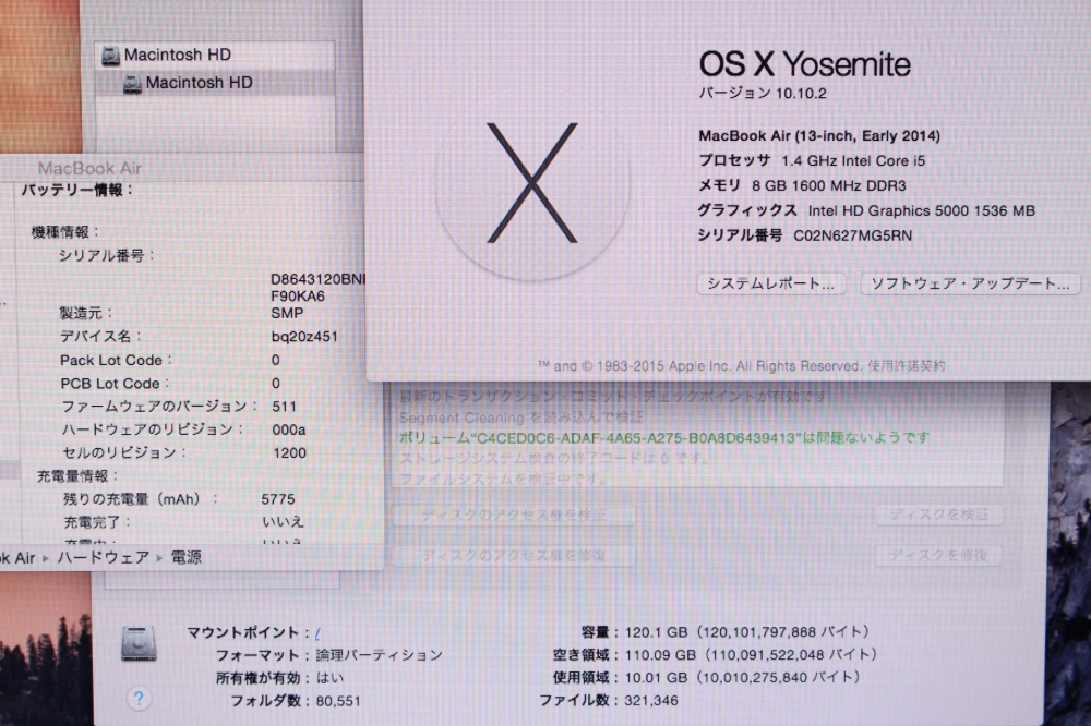 Apple Mac Book Air 13.3 1.4Ghz 8GB SSD128GB Early 2014 充放電回数11回、その他画像３