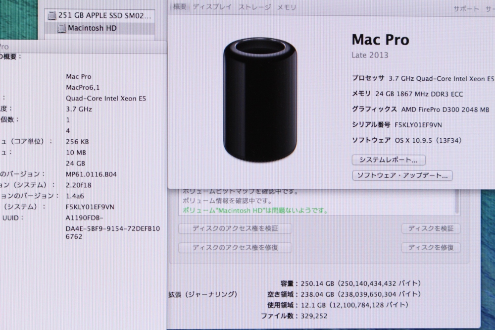 Apple Mac Pro 3.7 GHz Quad-core Xeon E5 24GB AMD Fire Pro D300 2048MB SSD256GB Late 2013、その他画像４