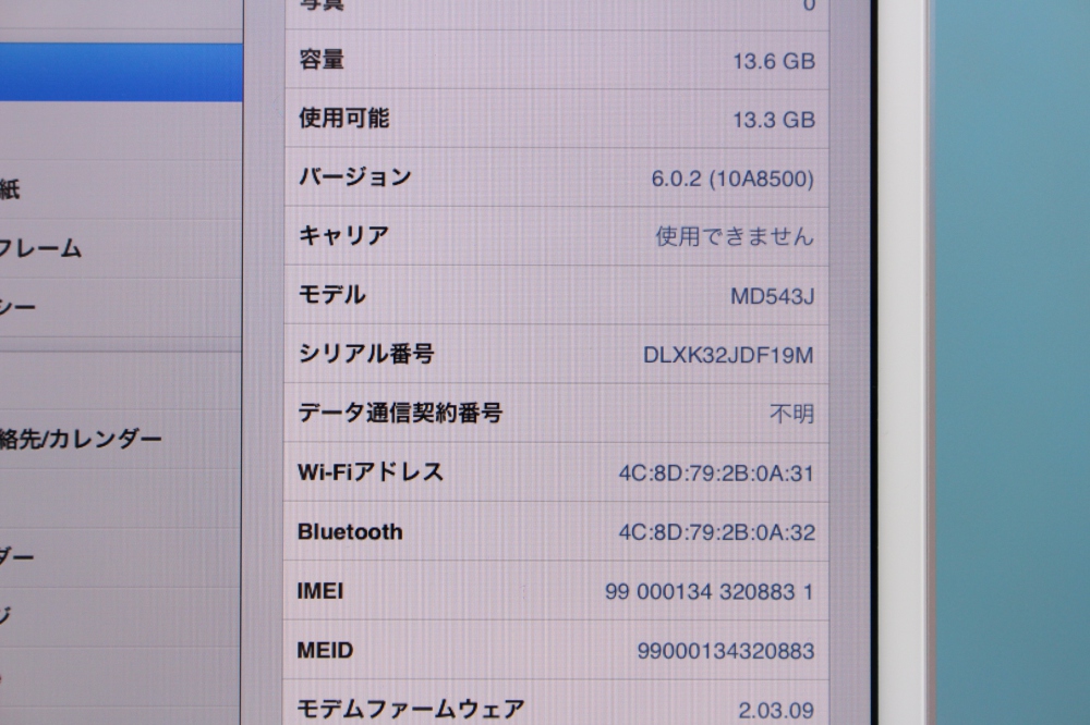 Apple Softbank iPad mini Wi-Fi Cellular 16GB White MD543J/A ◯判定、その他画像３