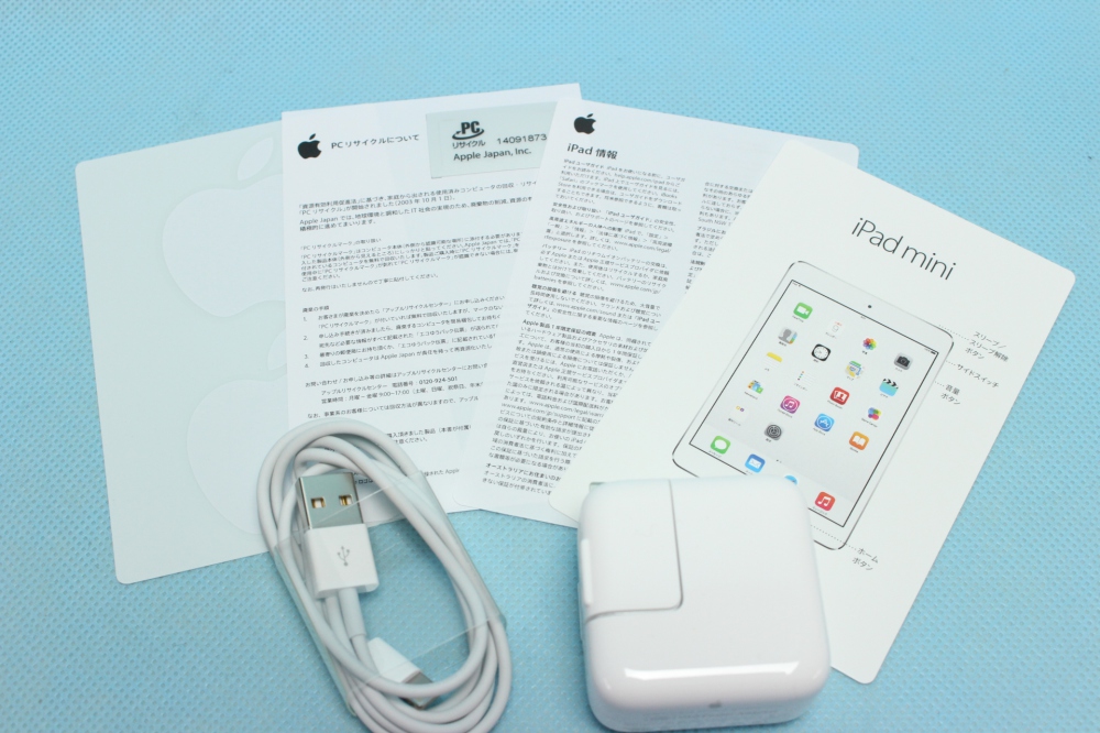 アップル iPad mini Retinaディスプレイ Wi-Fiモデル 32GB ME280J/A シルバー、その他画像４