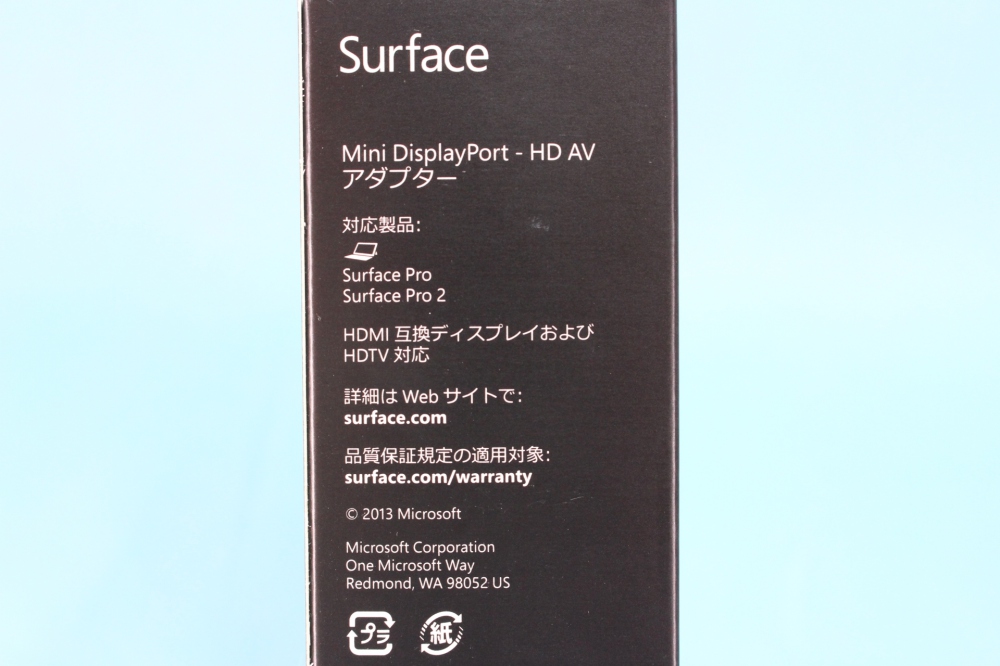 マイクロソフト 【純正】Surface Pro用 Mini DisplayPort - HD AVアダプター F6U-00018、その他画像３
