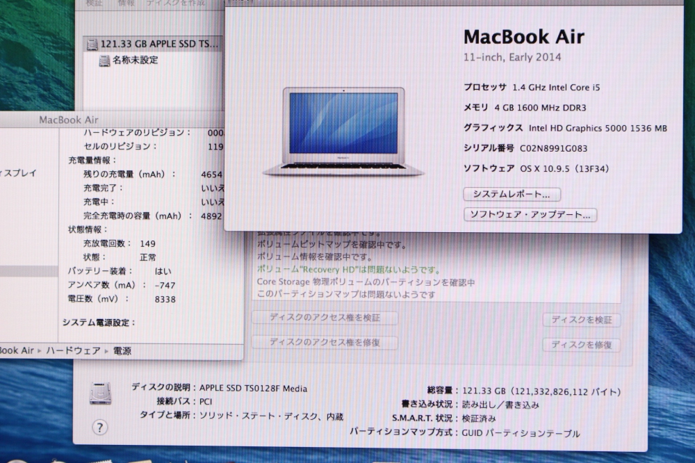 MacBook Air 1400/11.6 MD711J/B  i5 4GB SSD128GB Early 2014 充放電149回、その他画像４