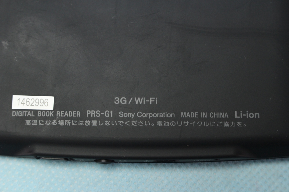 SONY 電子書籍 Reader PRS-G1 Black 3G/WiFiモデル PRS-G1-B、その他画像４