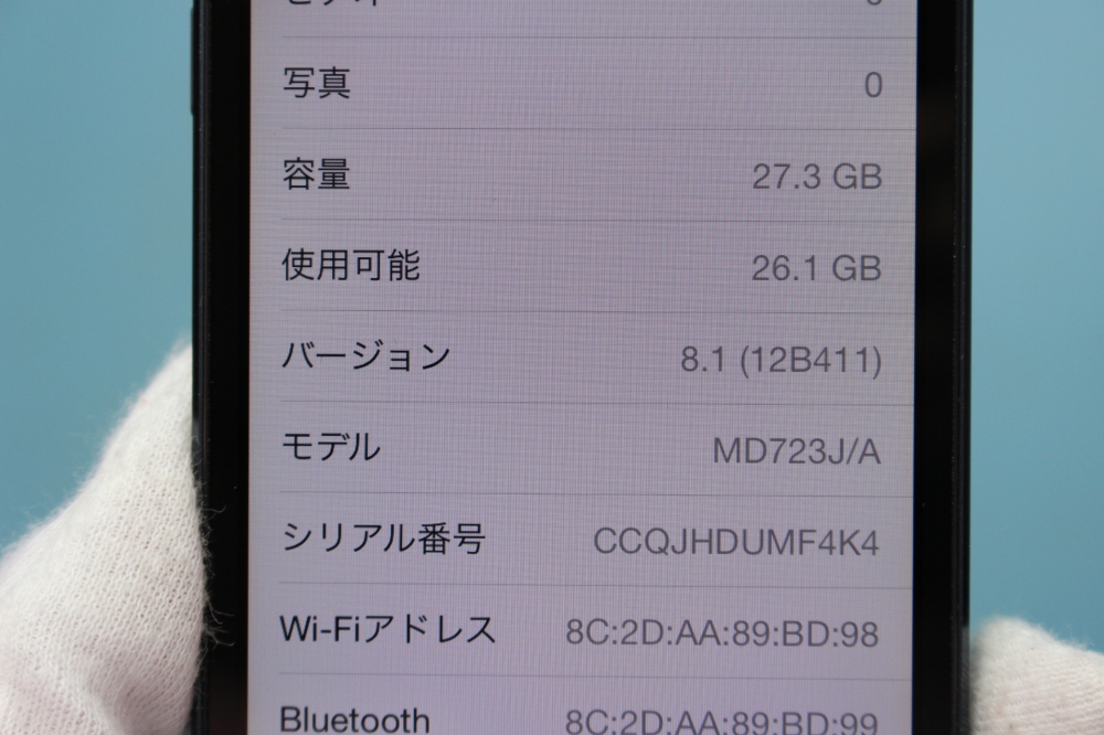 Apple iPod touch 32GB ブラック&スレート MD723J/A <第5世代>、その他画像４