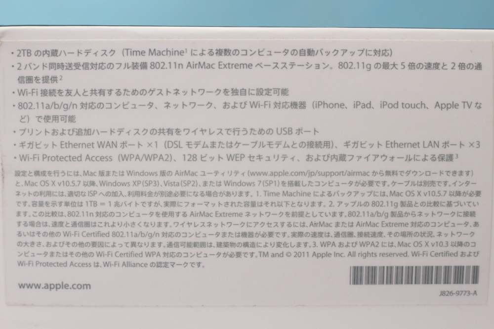 APPLE Time Capsule 2TB MD032J/A、その他画像４