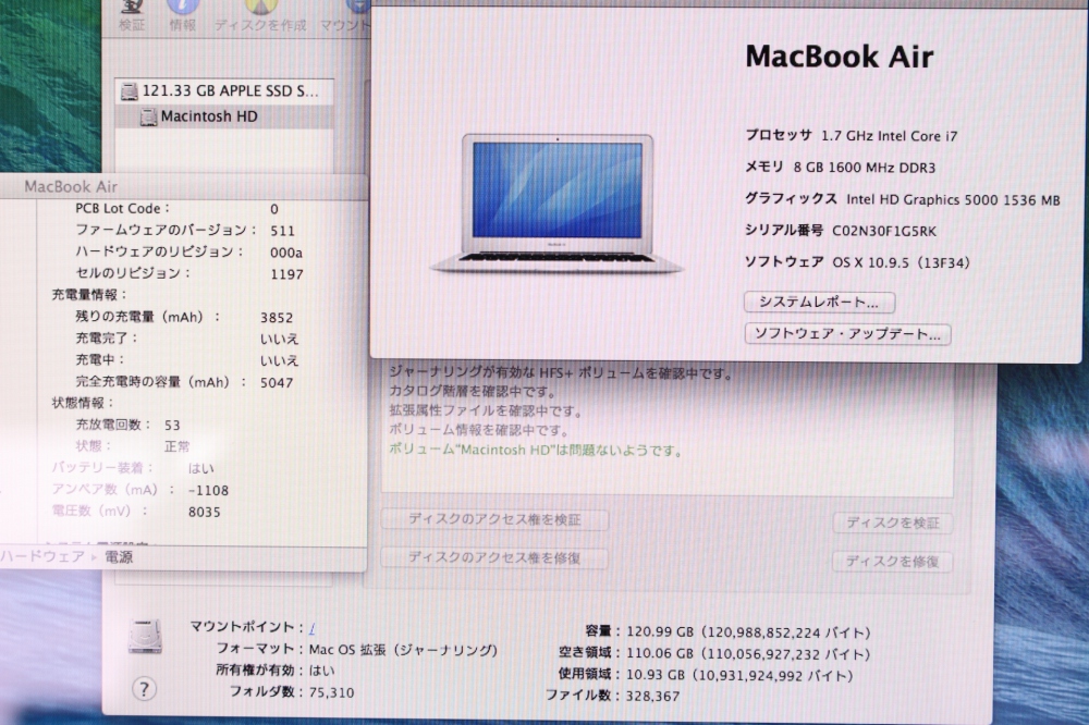 ニコニコ宅配買取｜MacBook Air 11.6 i7 8GB SSD128GB USキー Early 2014 充放電回数53回