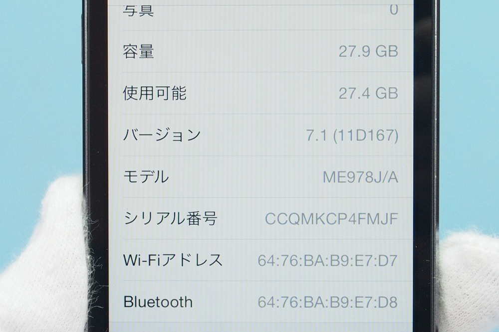 Apple iPod touch 32GB スペースグレイ ME978J/A、その他画像４