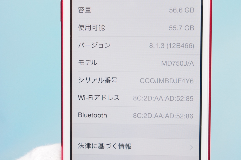 Apple iPod touch 64GB (PRODUCT) レッド MD750J/A ＜第5世代＞、その他画像４