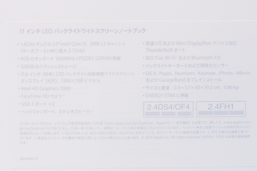 MacBook Air 11.6 i5 4GB 128GB MD711J/B Early 2014 充放電回数17回、その他画像４