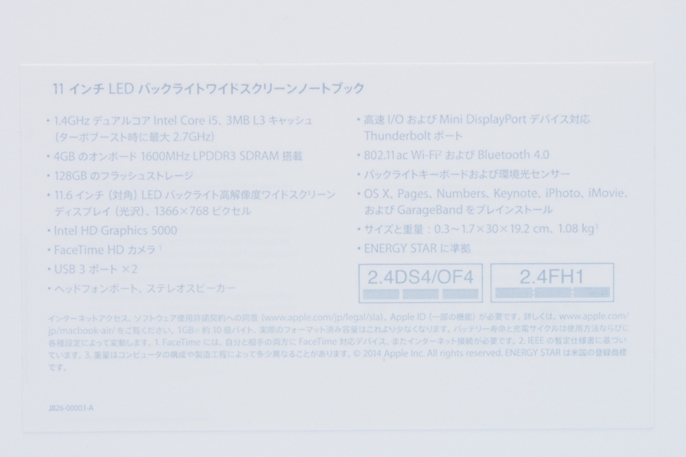Apple MacBook Air 11.6 i5 4GB 128GB MD711J/B Early 2014 充放電回数3回、その他画像４