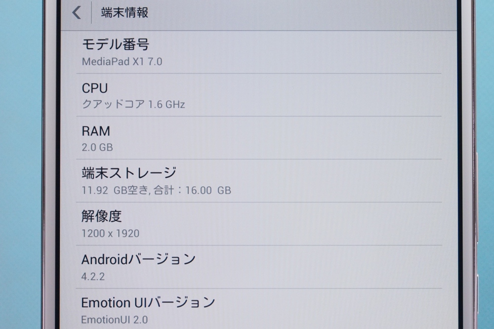 Huawei SIMフリーLTE対応 7インチ Android タブレット Mediapad X1 7.0 7D-504L ホワイト、その他画像３