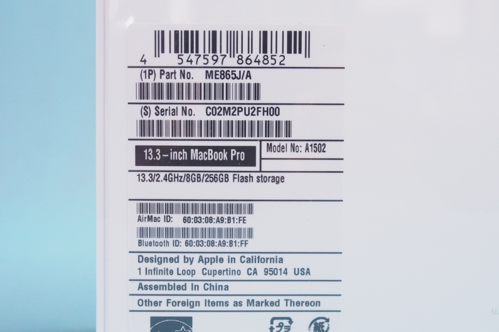APPLE MacBook Pro with Retina Display(13.3/2.4GHz Dual Core i5/8GB/256GB/Iris Graphics) ME865J/A、その他画像４
