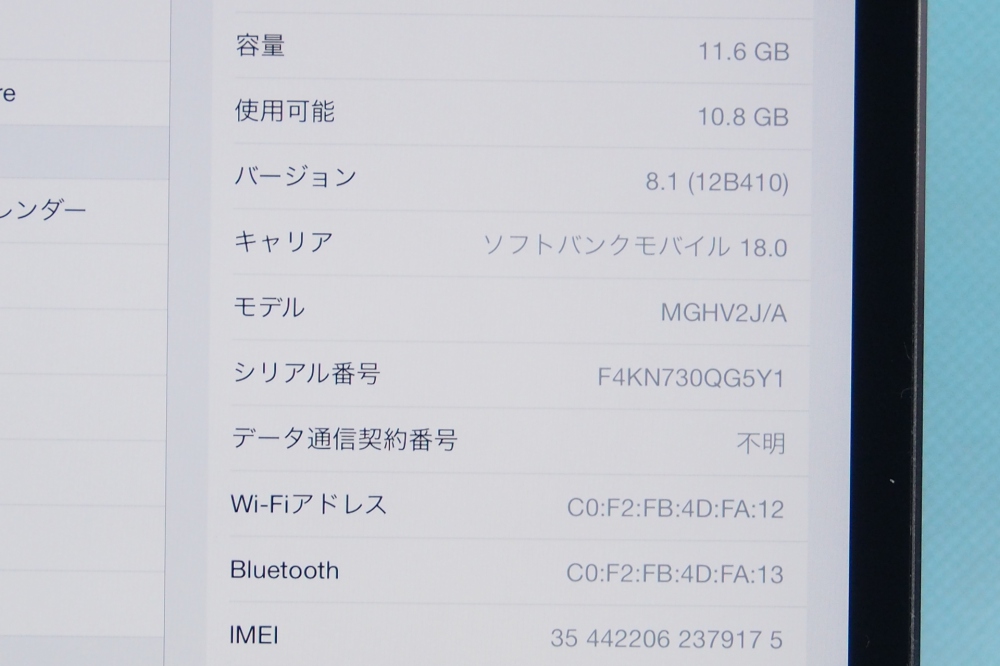 Apple SoftBank iPad mini3 cellular 16GB スペースグレイ MGHV2J/A △判定、その他画像４
