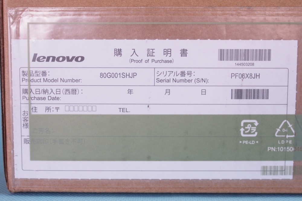Lenovo G50 80G001SHJP Win8.1 Celeron 4GB 500GB 15.6型液晶(光沢あり)、その他画像３