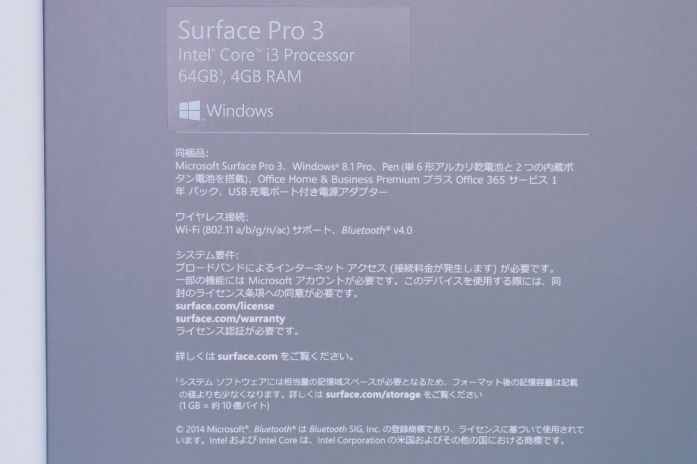 マイクロソフト Surface Pro 3 [サーフェス プロ]（Core i3／64GB） 単体モデル [Windowsタブレット] 4YM-00015 (シルバー)、その他画像２