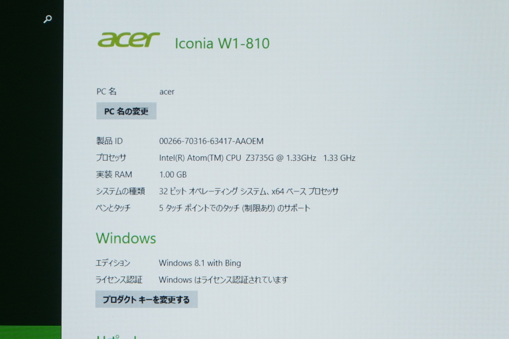 Acer Iconia Tab 8 W Win8.1withBing/8インチ/Atom Z3735G/1GB/32GB eMMC W1-810-F11N、その他画像４