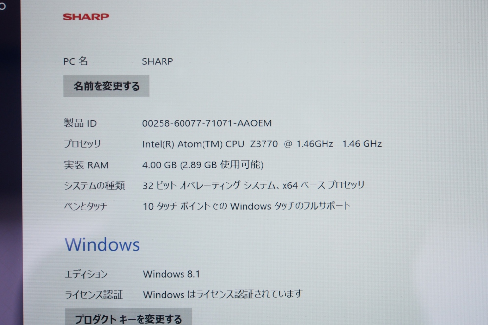 SHARP Mebius Pad TA-S10L-B Win8.1 Atom Z3770 4G 64GB、その他画像３