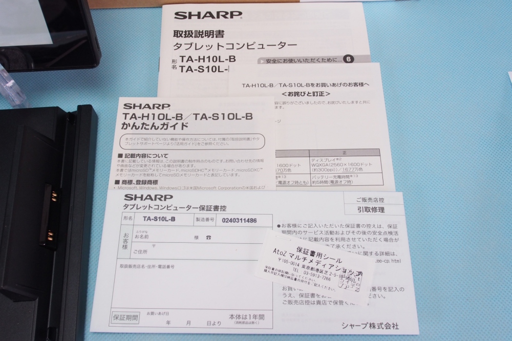 SHARP Mebius Pad TA-S10L-B Win8.1 Atom Z3770 4G 64GB、その他画像４